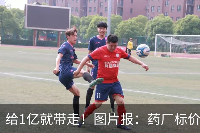 给1亿就带走！图片报：药厂标价19岁科法内1亿欧，阿森纳纽卡有意